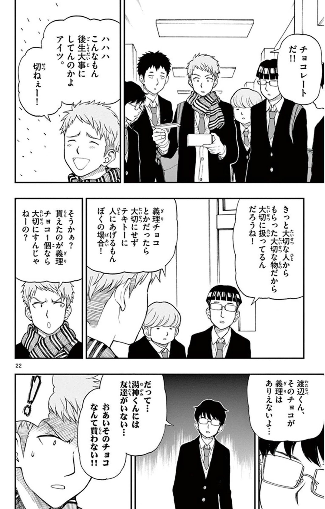 P19