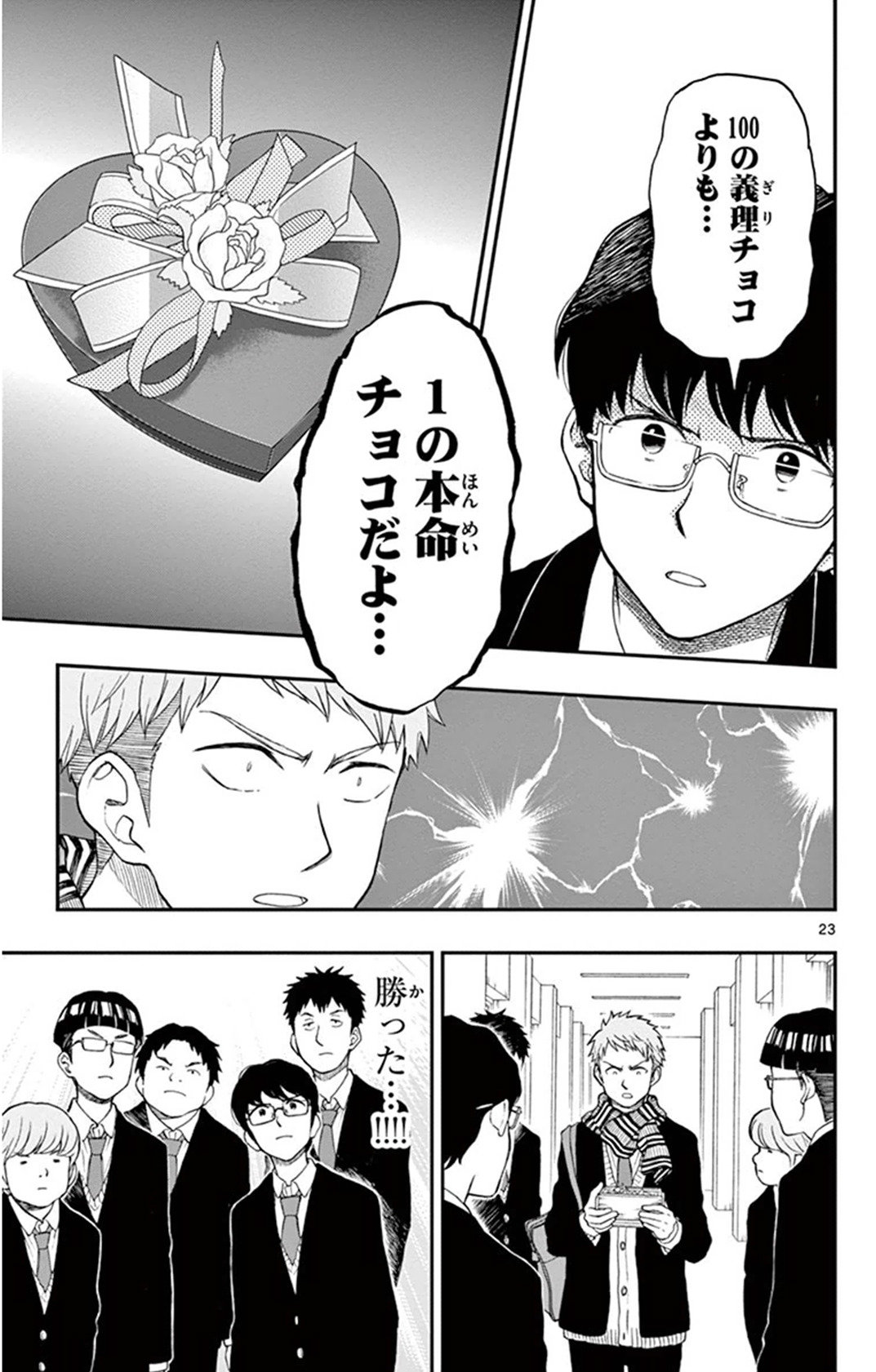 P20