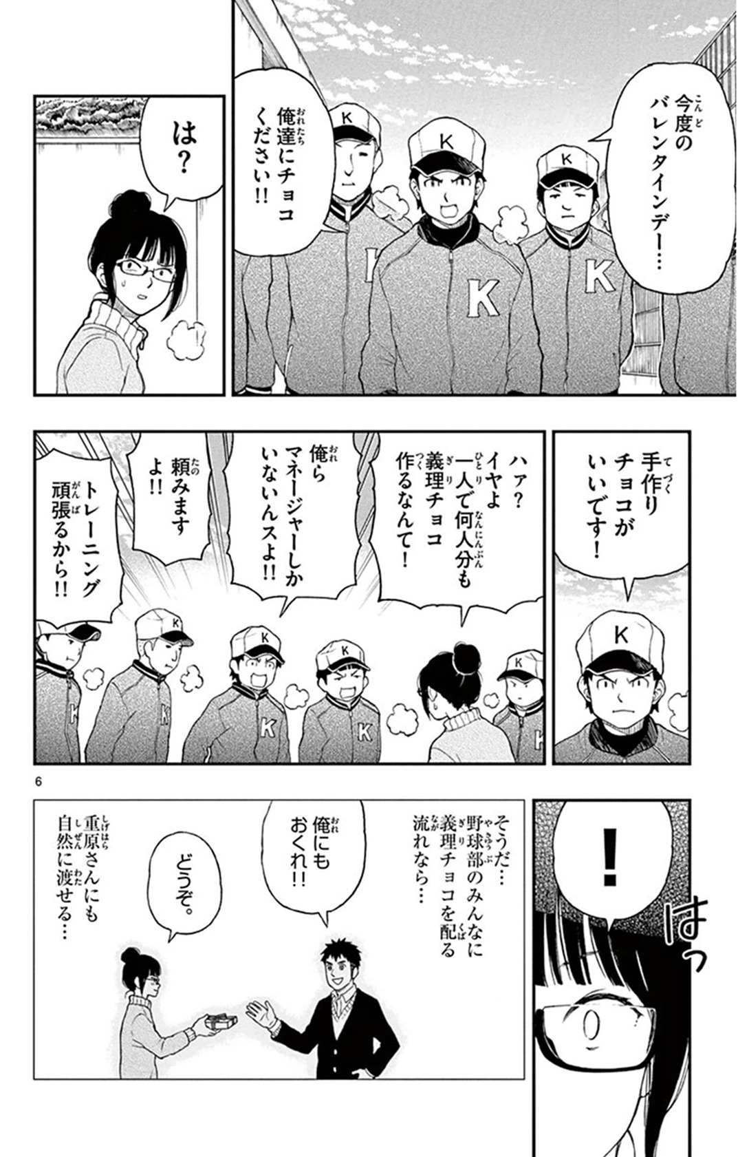 P3