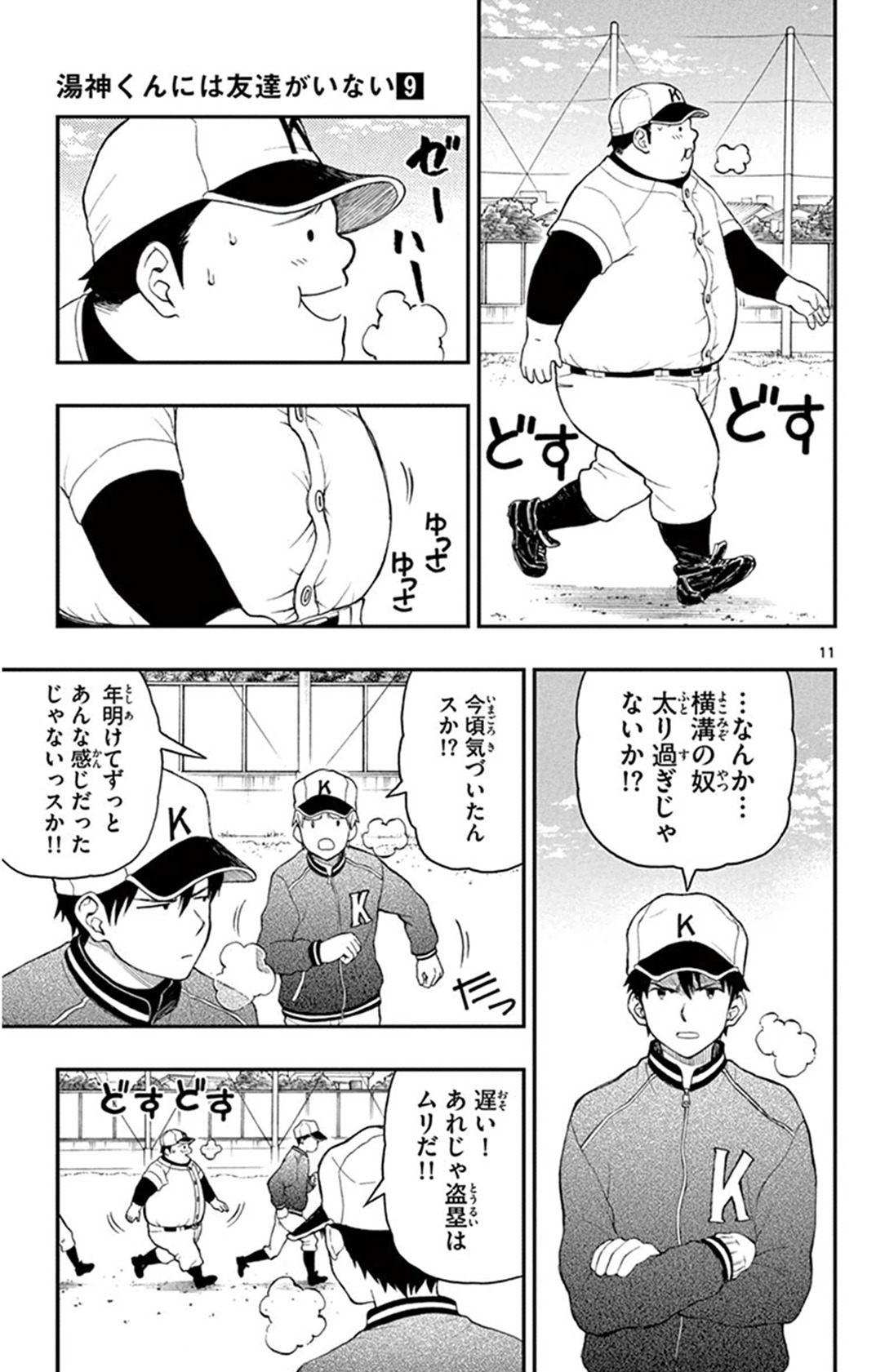 P8
