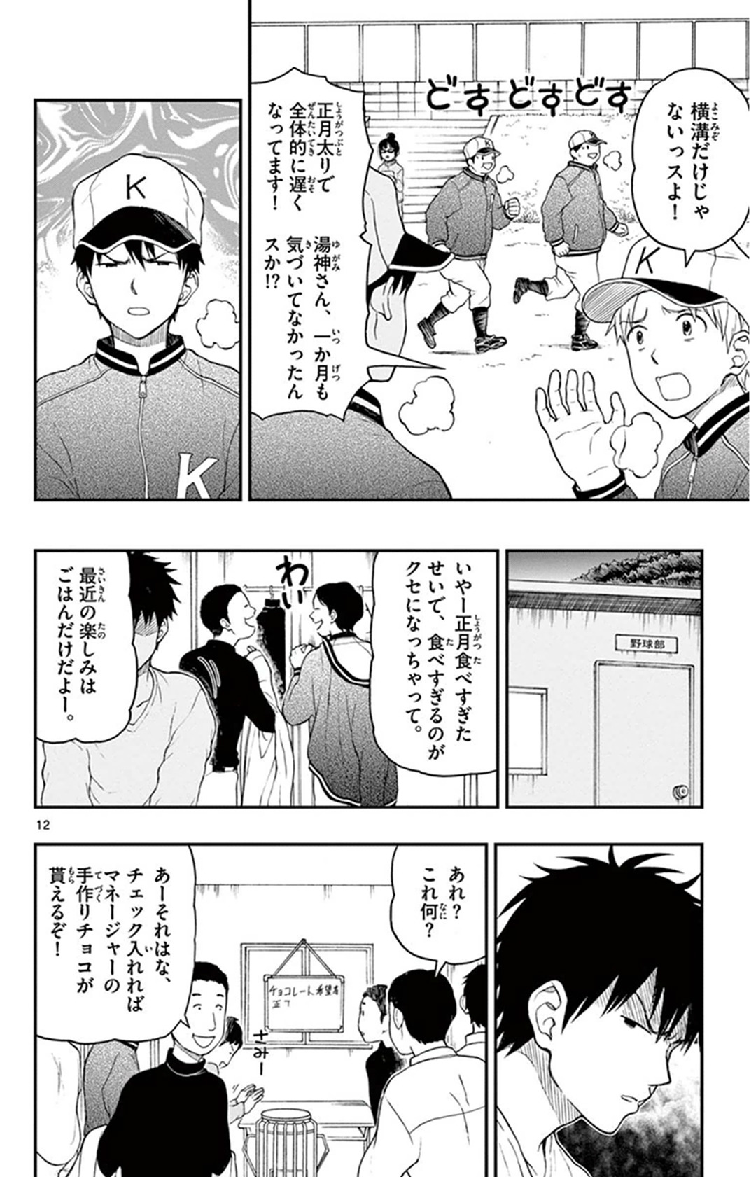 P9