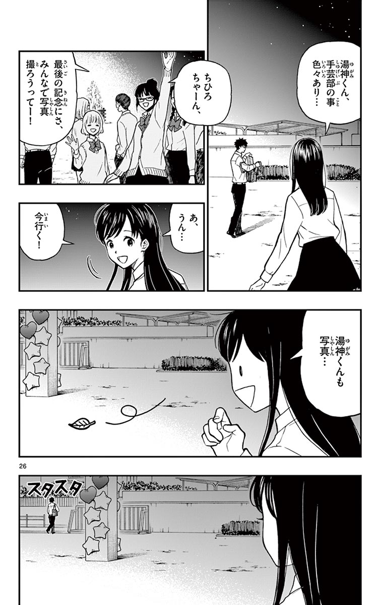 P26