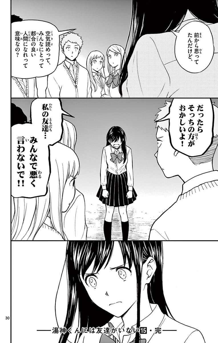 P30