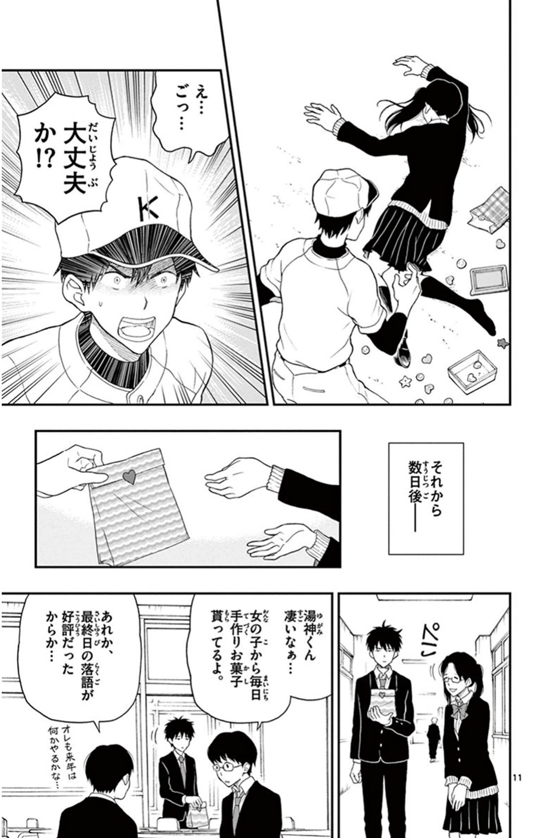 P11