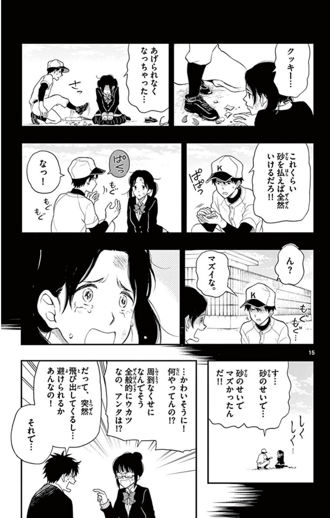 P15