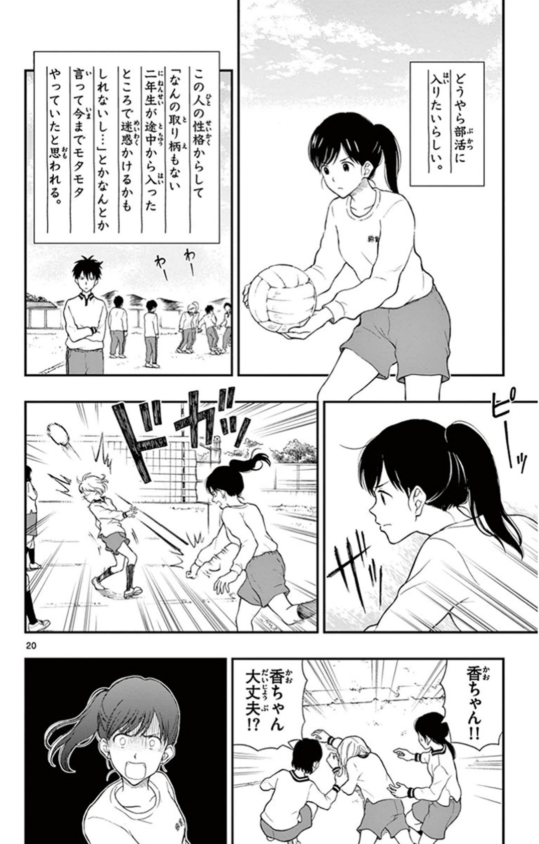 P20