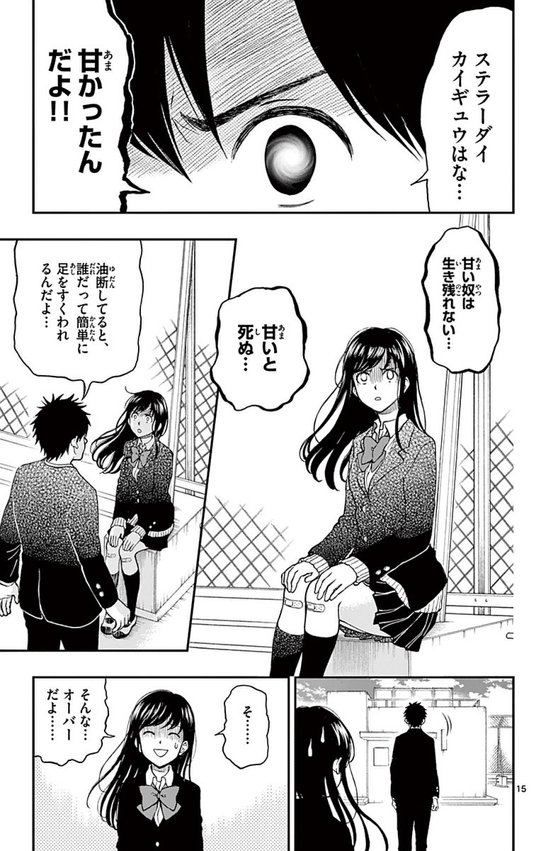 P15