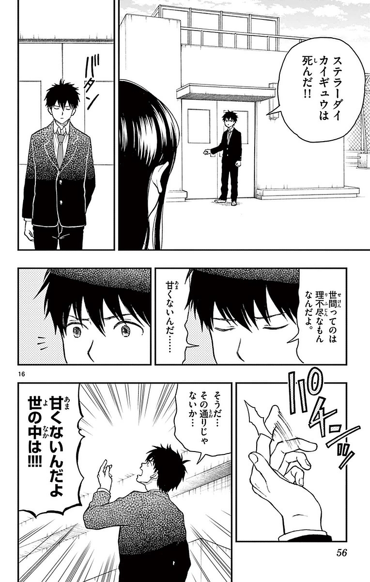 P16