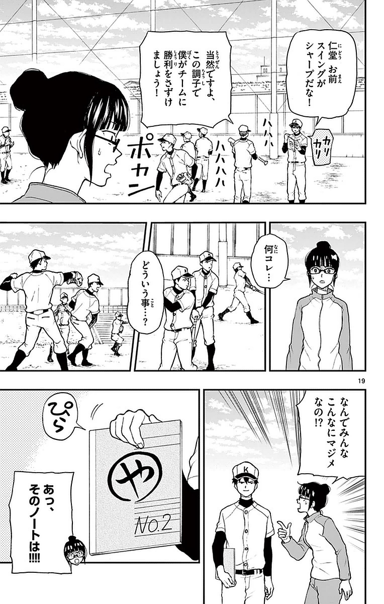P19