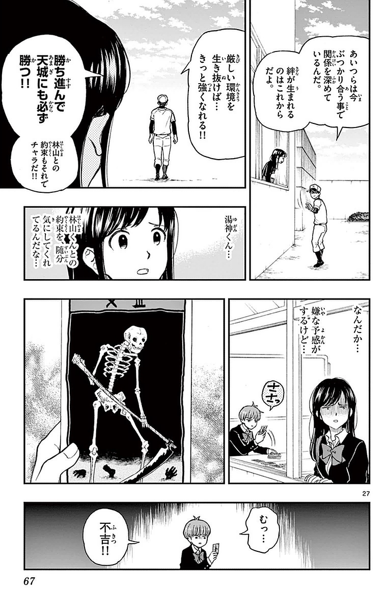 P27