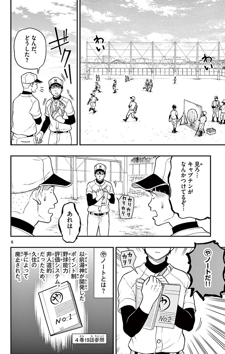 P6