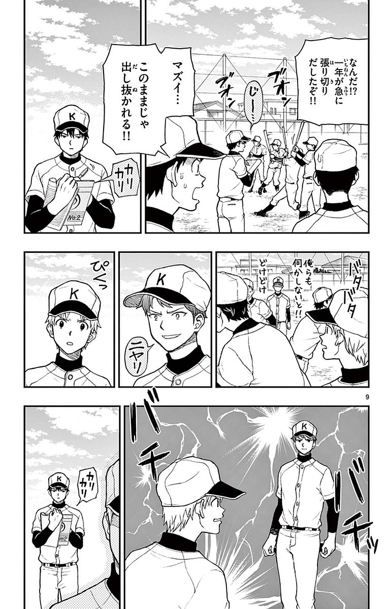 P9