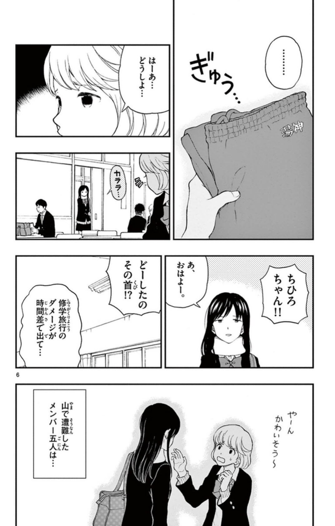 P6