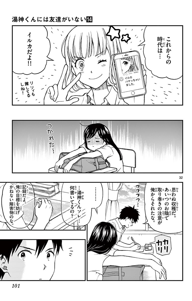 P33