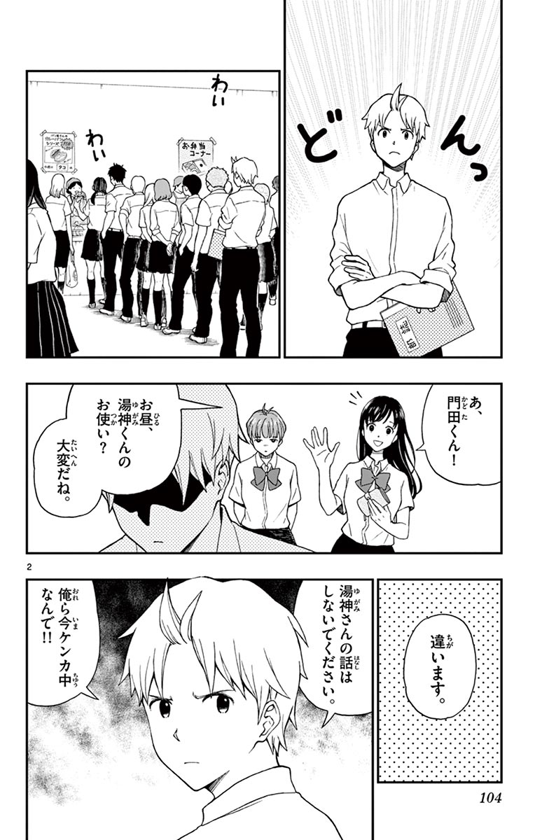 P36