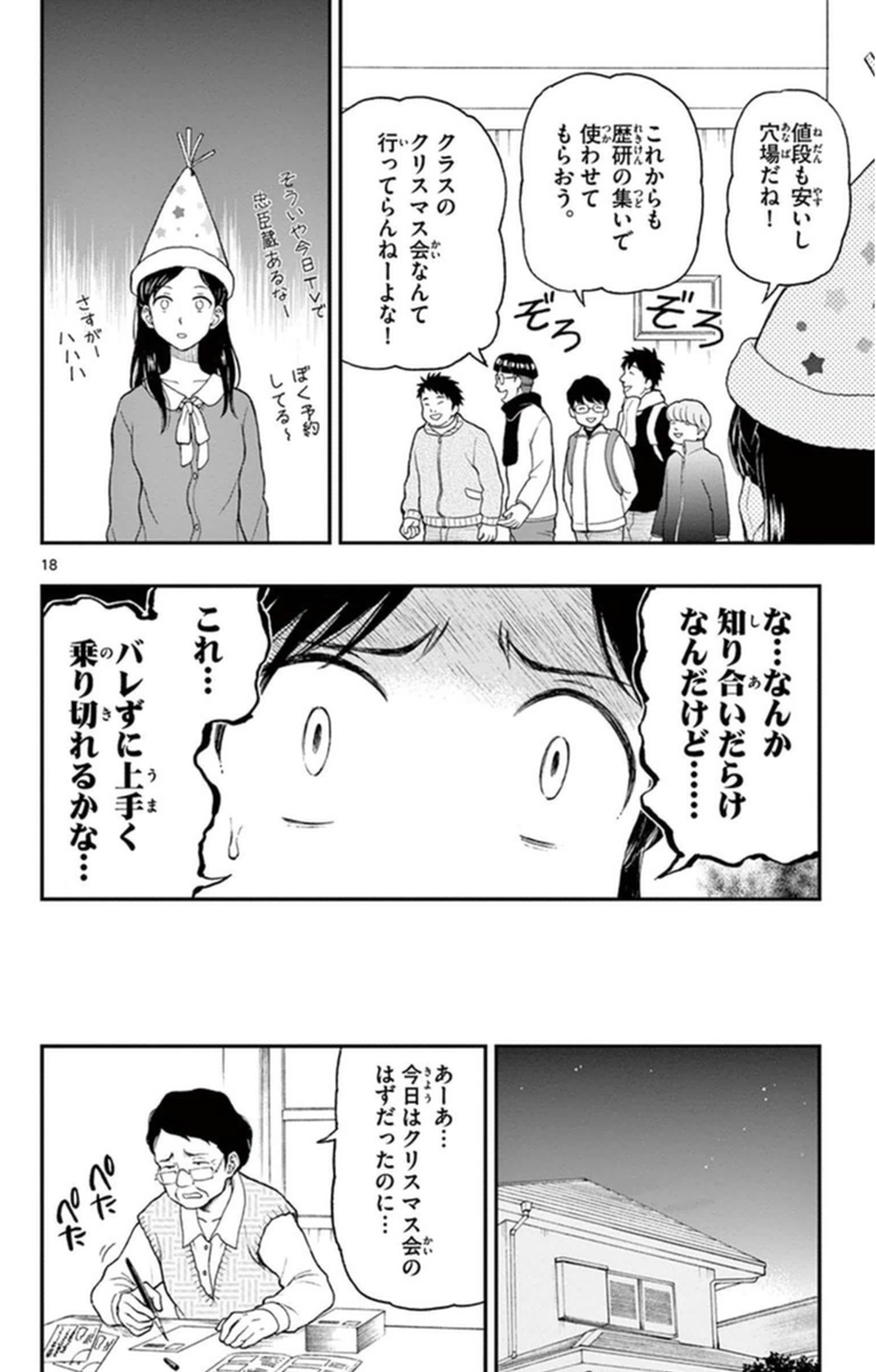 P19