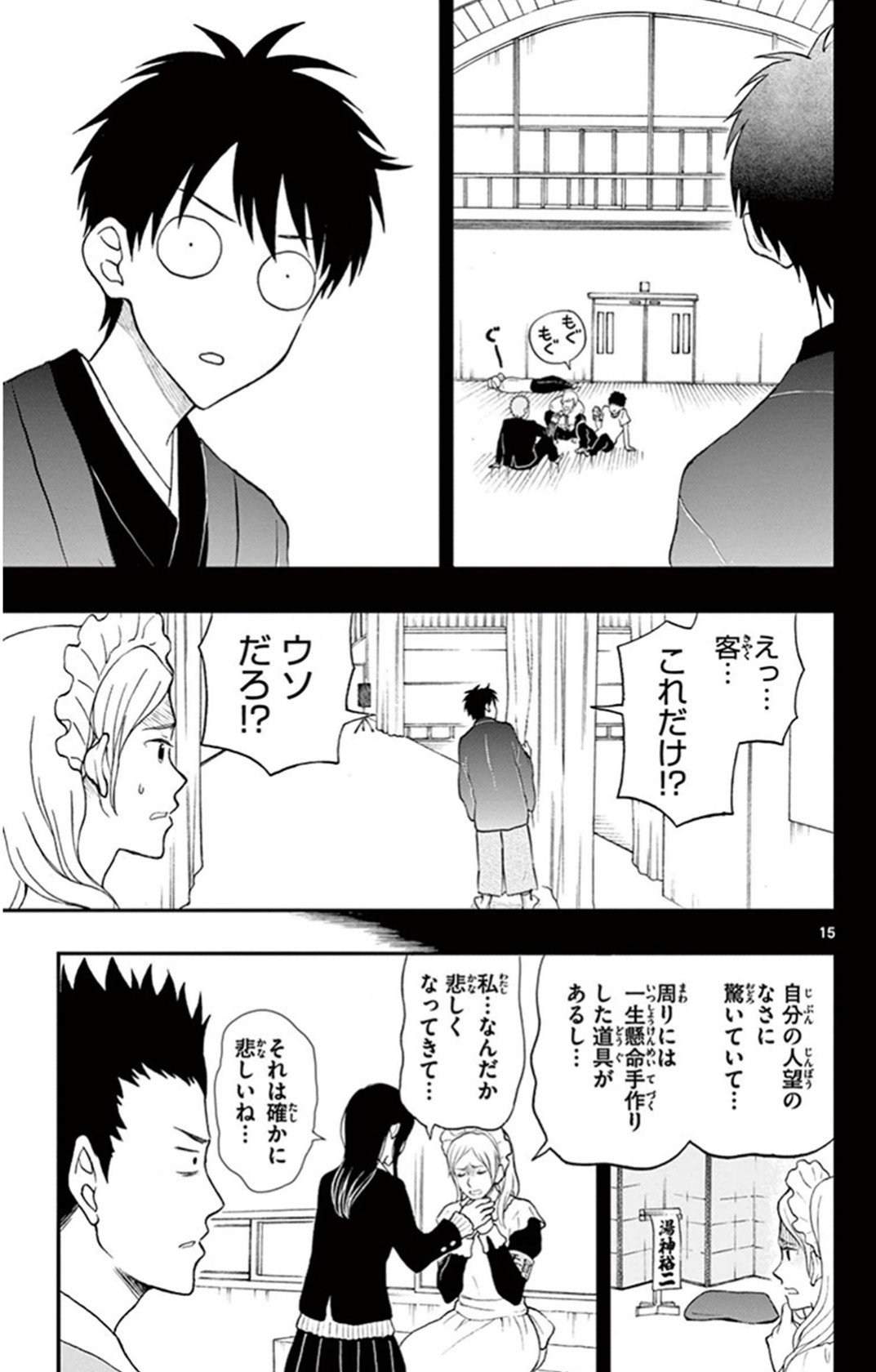 P15