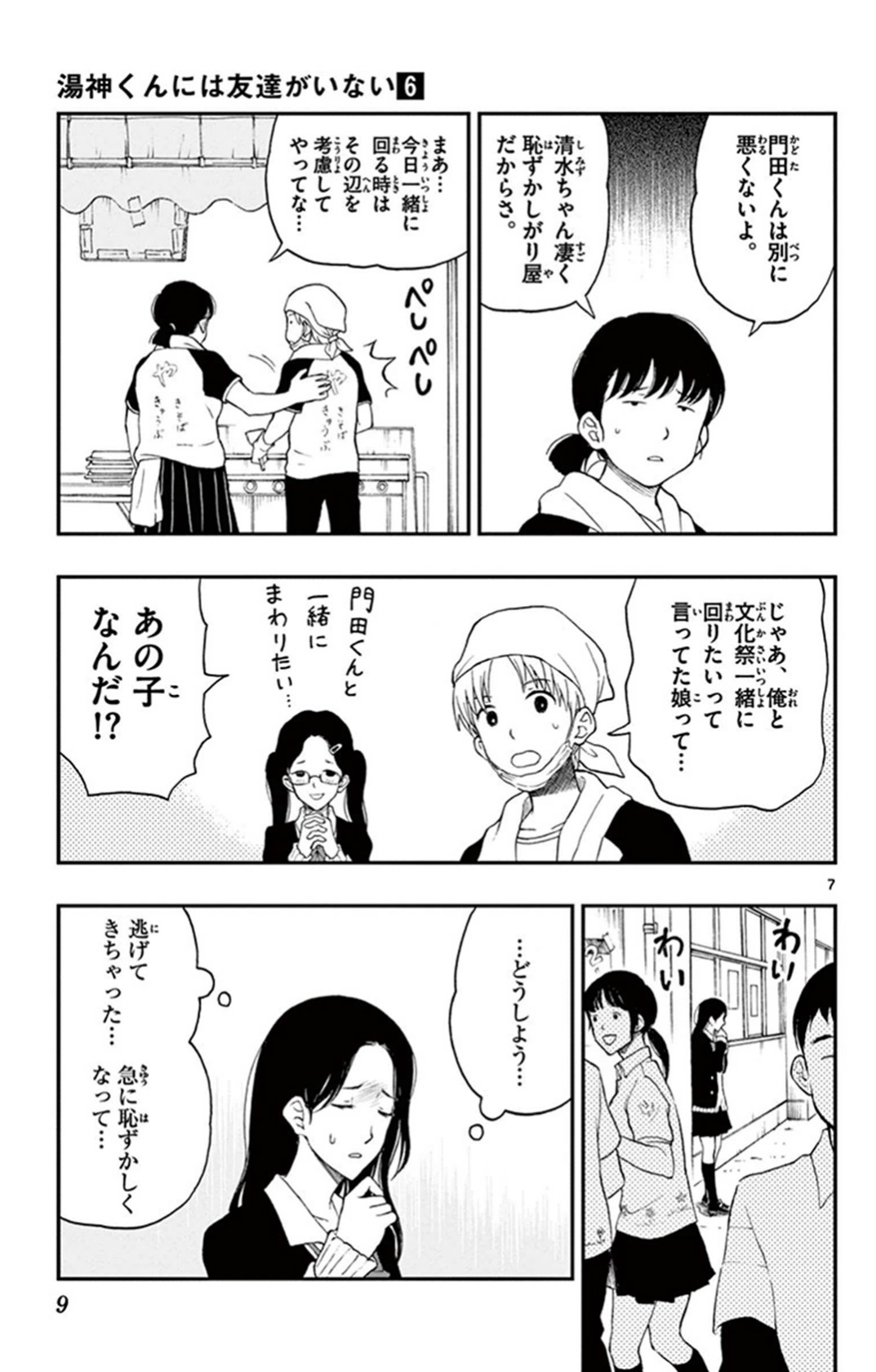 P7