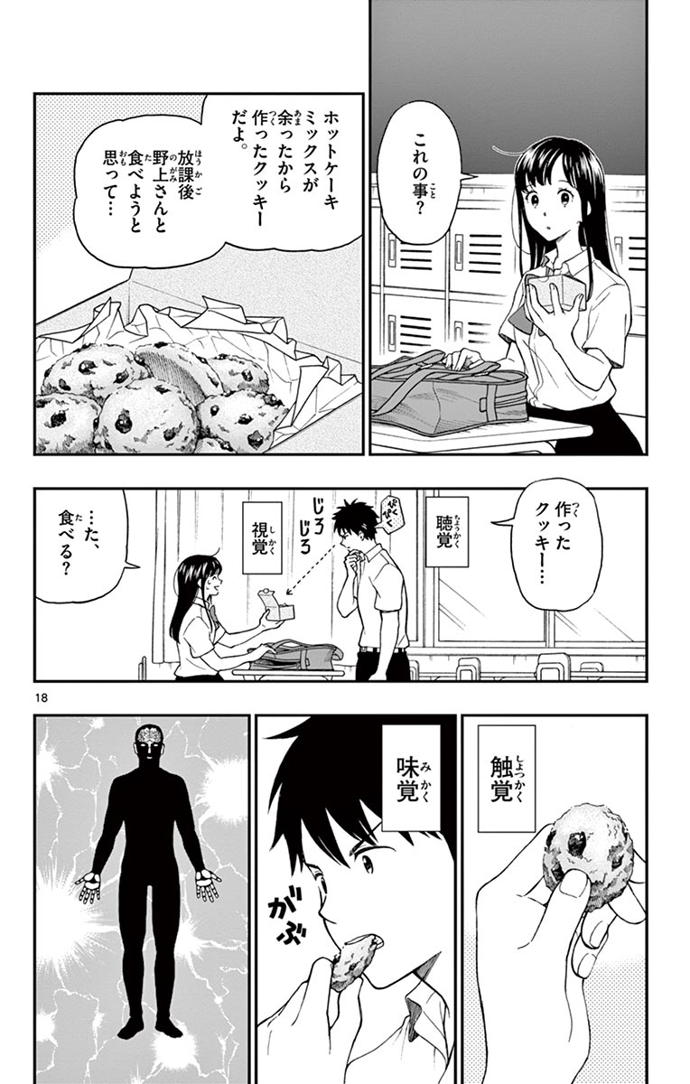 P16