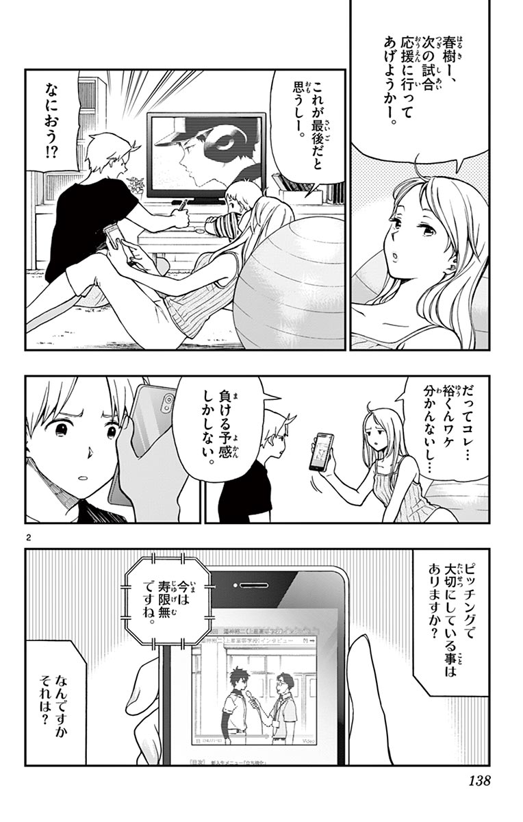 P34