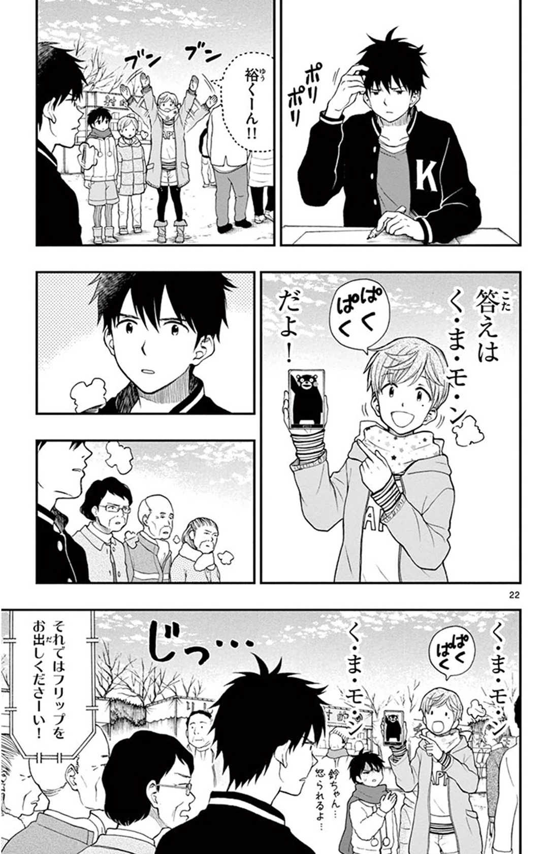 P23