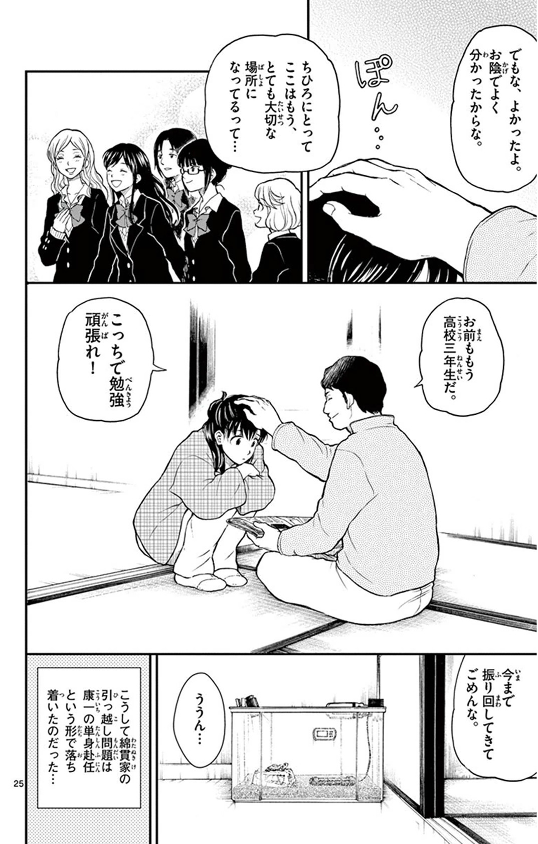 P26