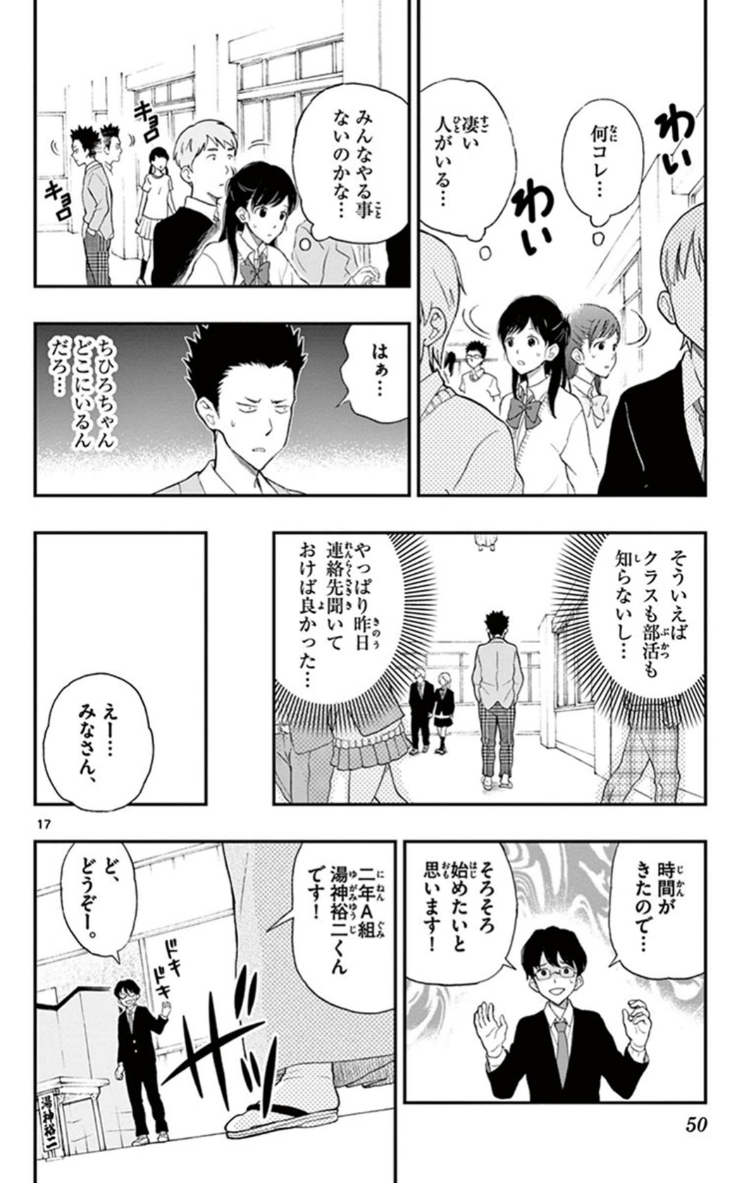 P17