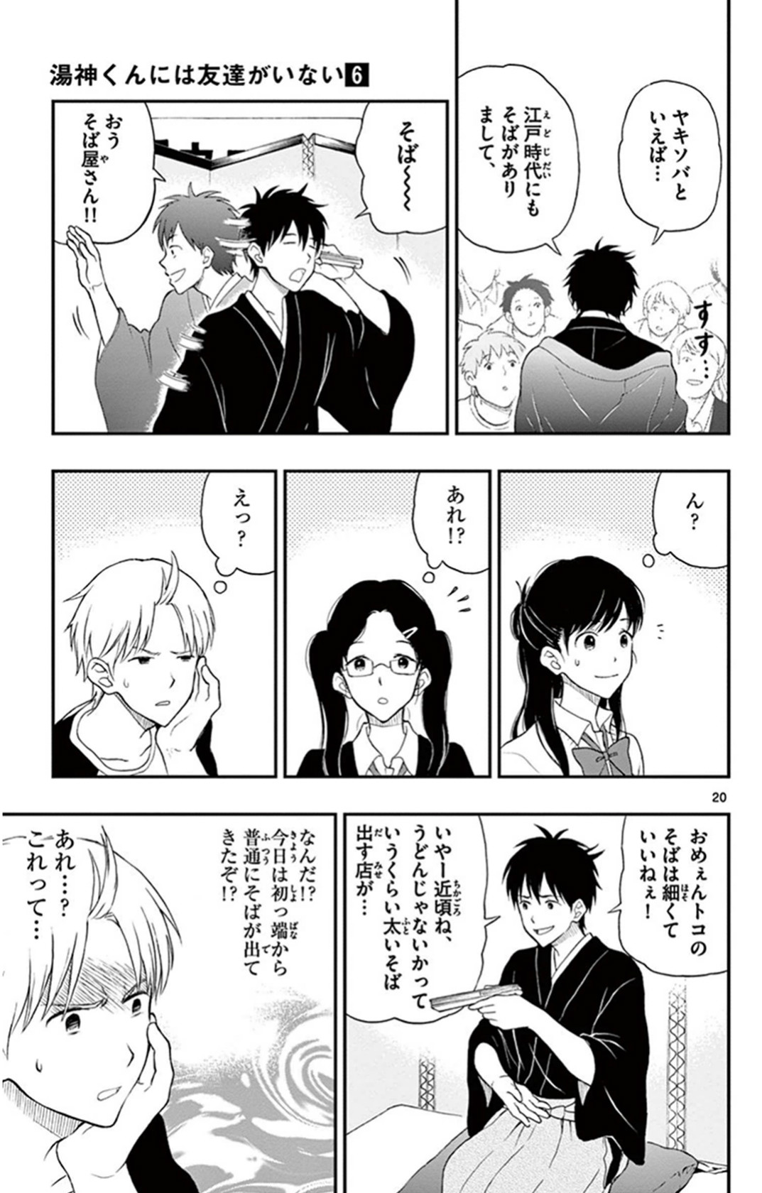 P20