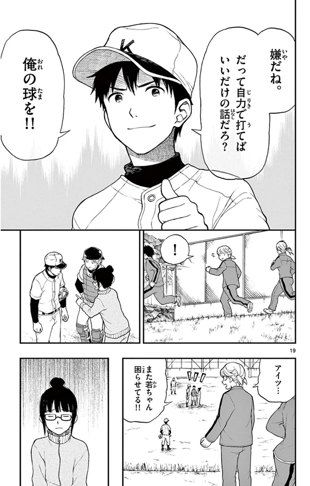 P16