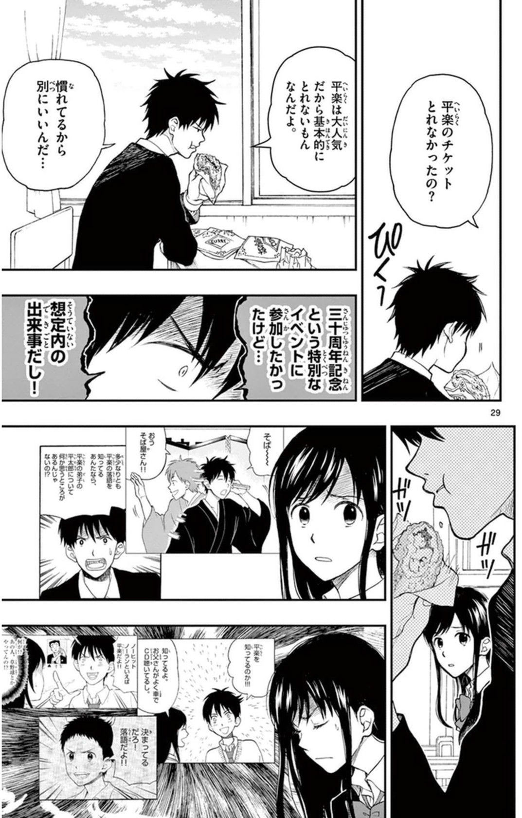 P29