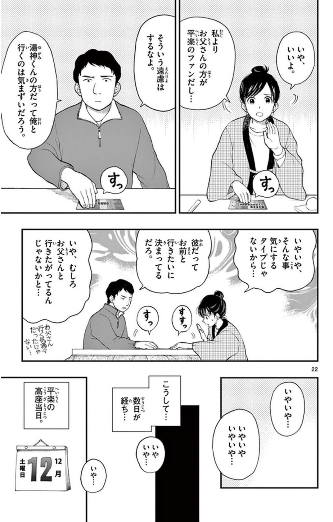P23