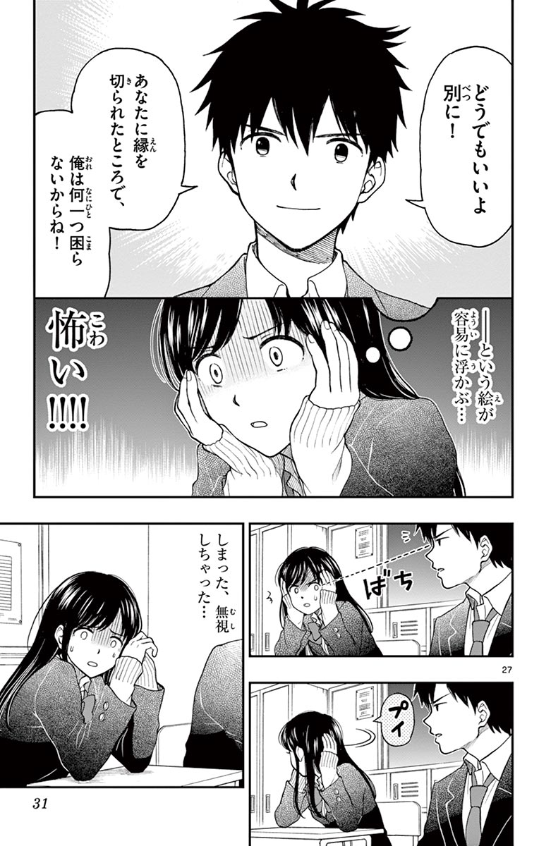 P27