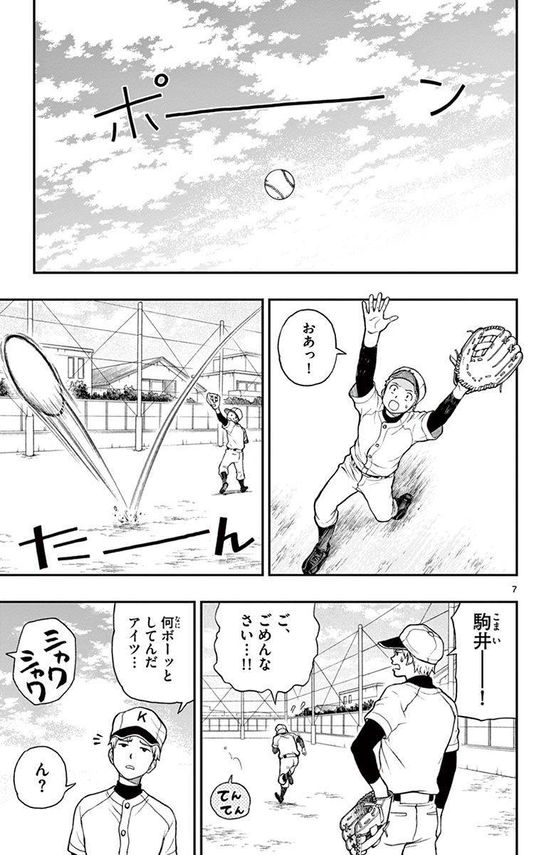 P7