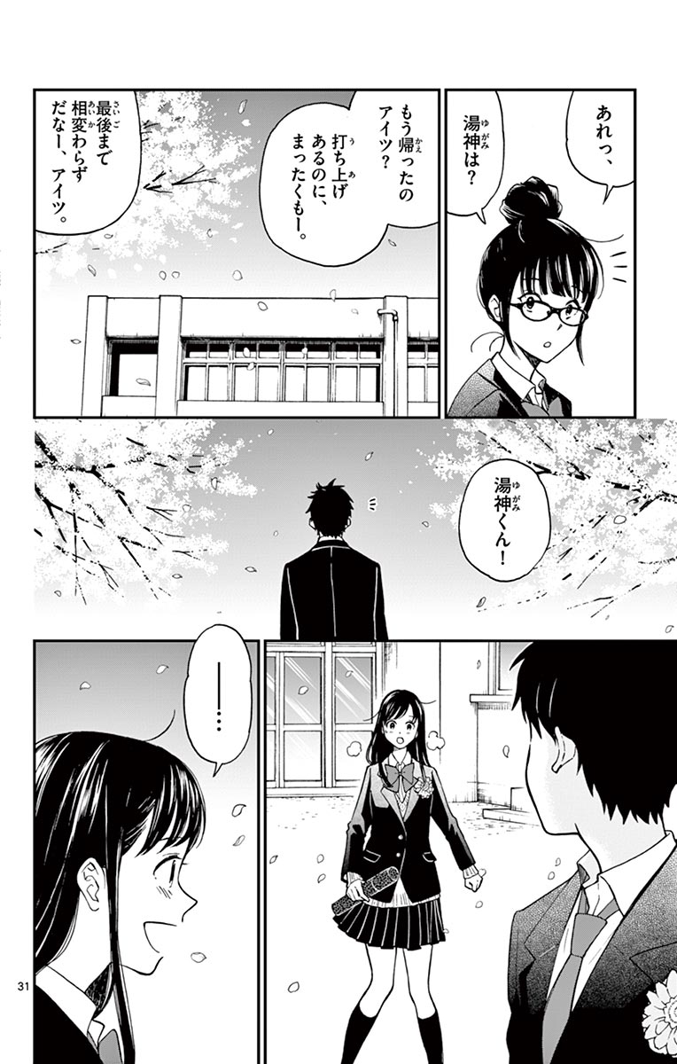 P32