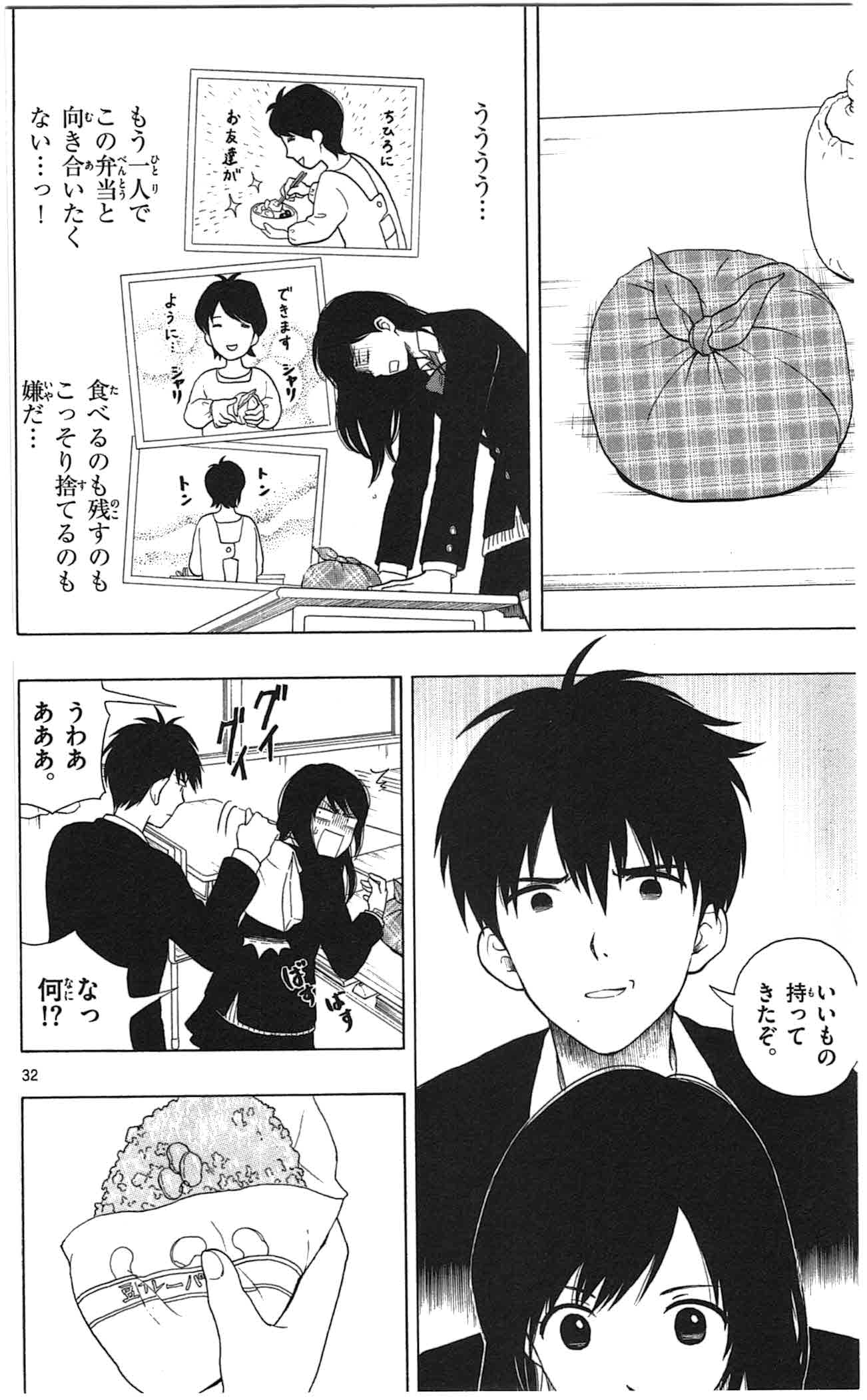 P31