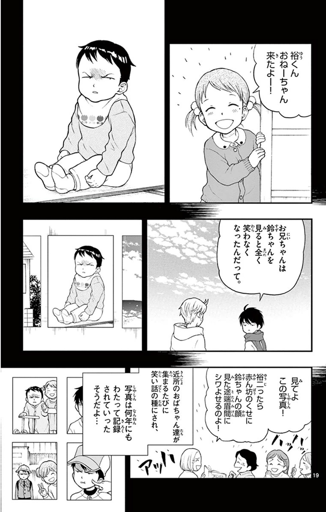 P19