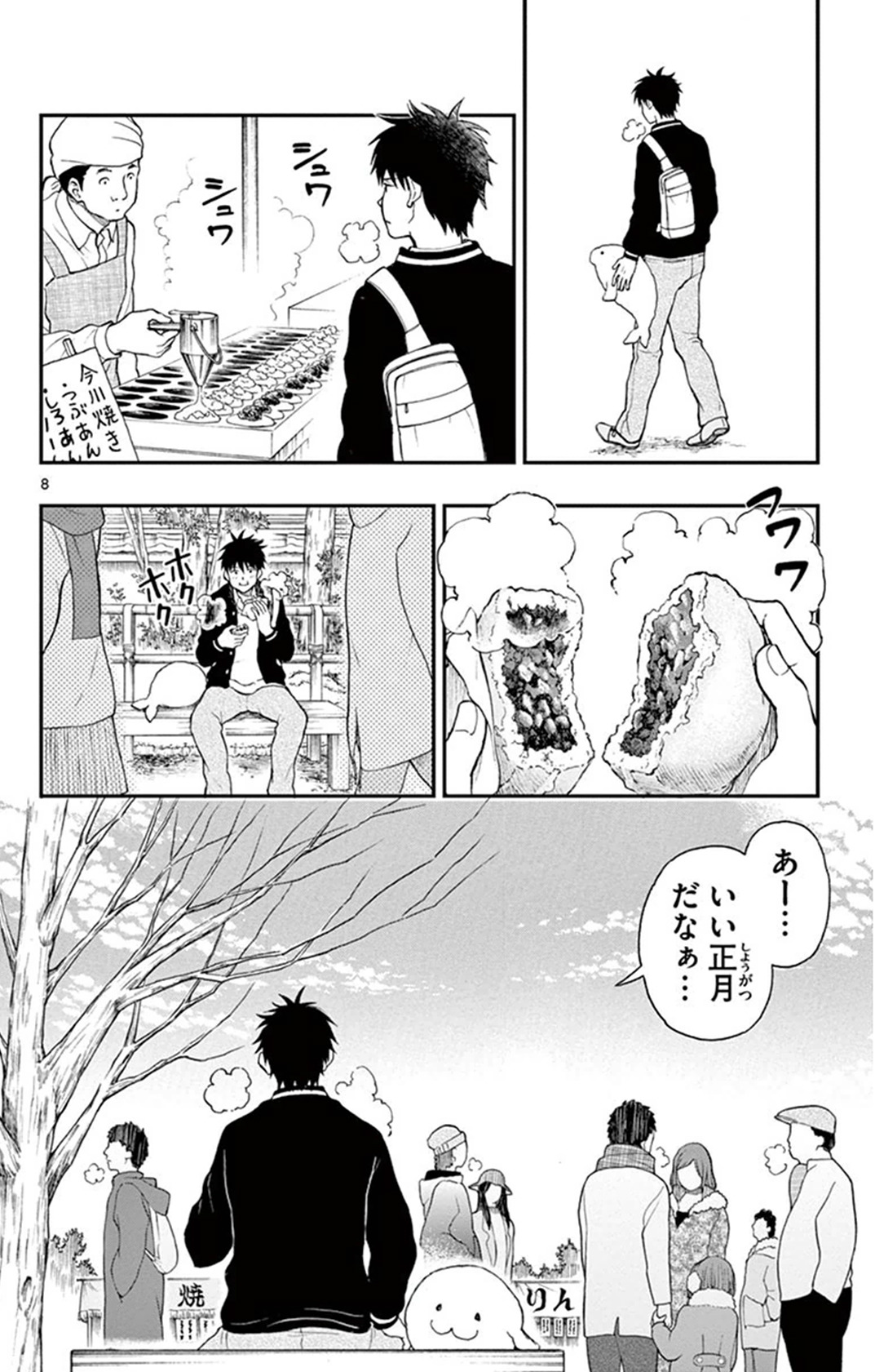 P8