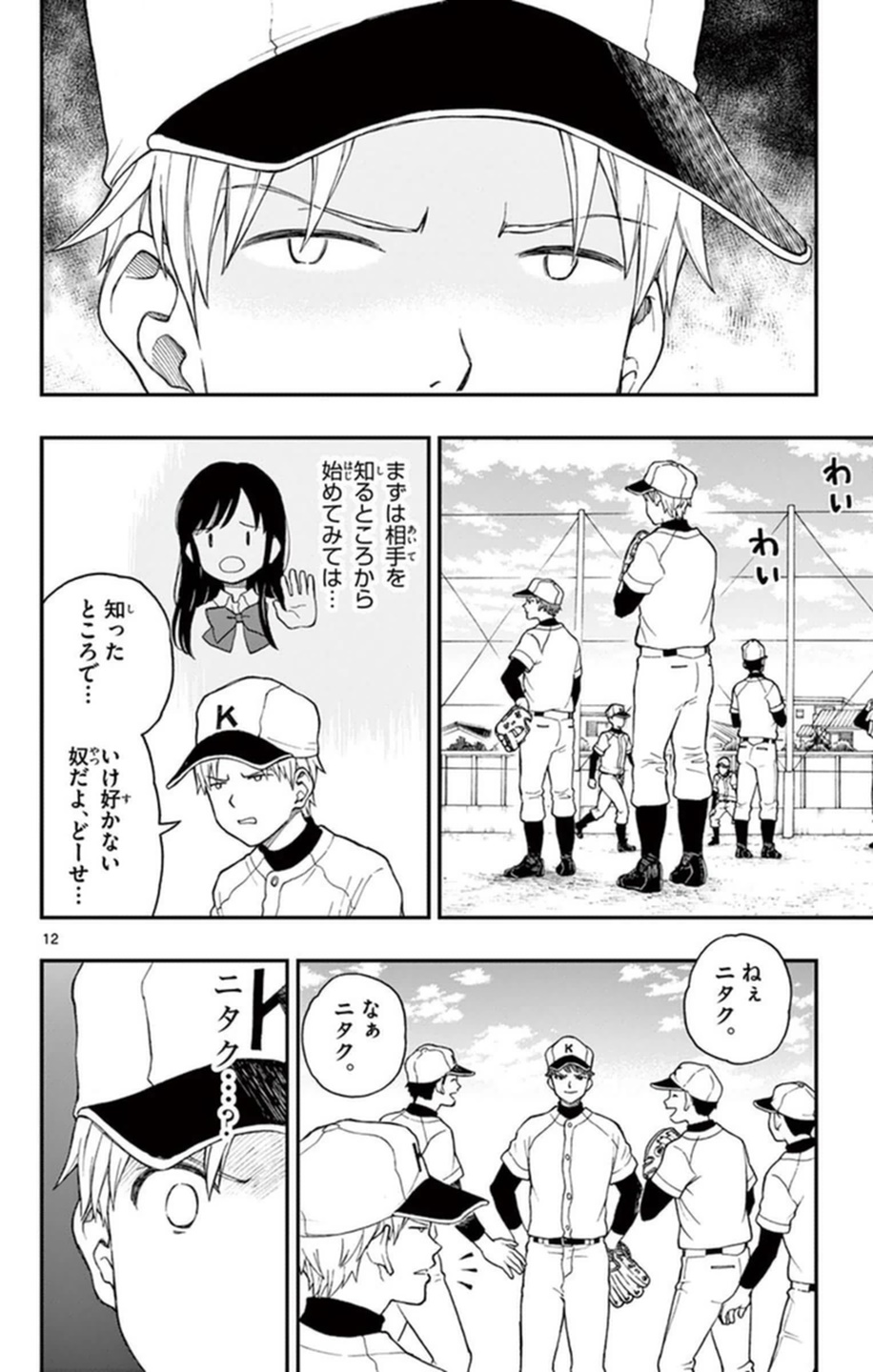 P10