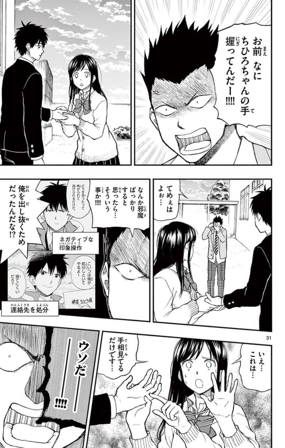 P29