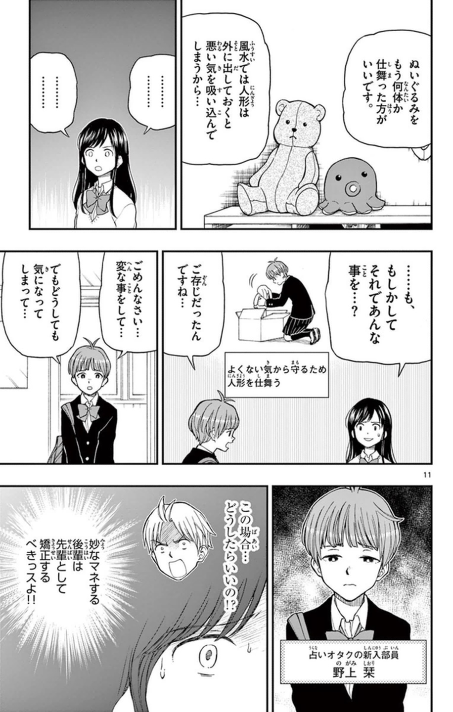 P9