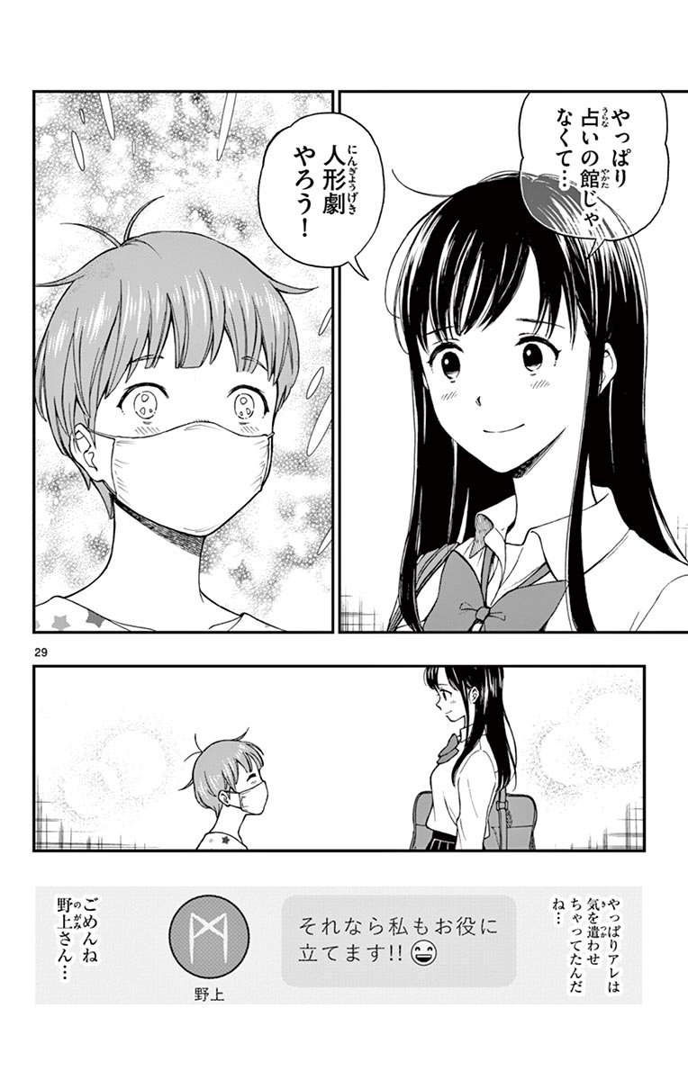 P30