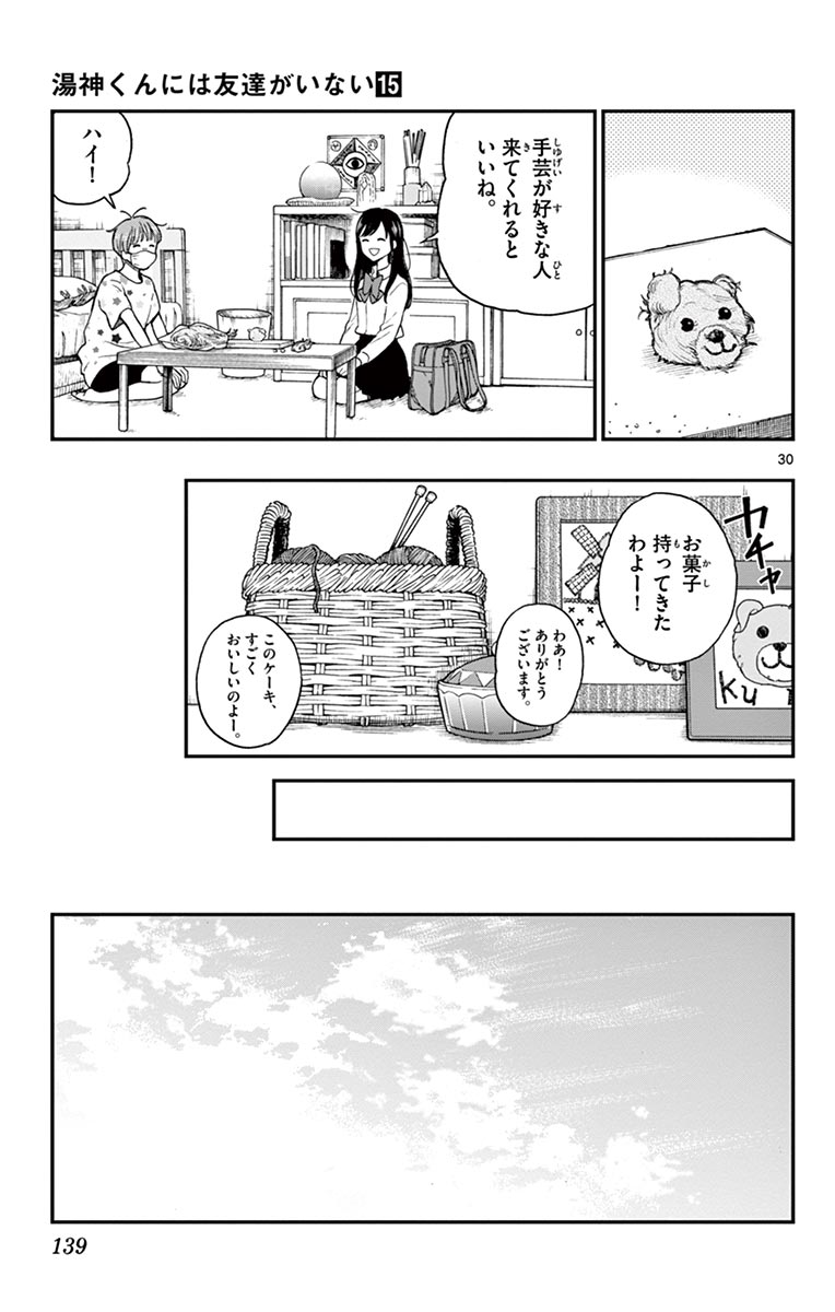 P31