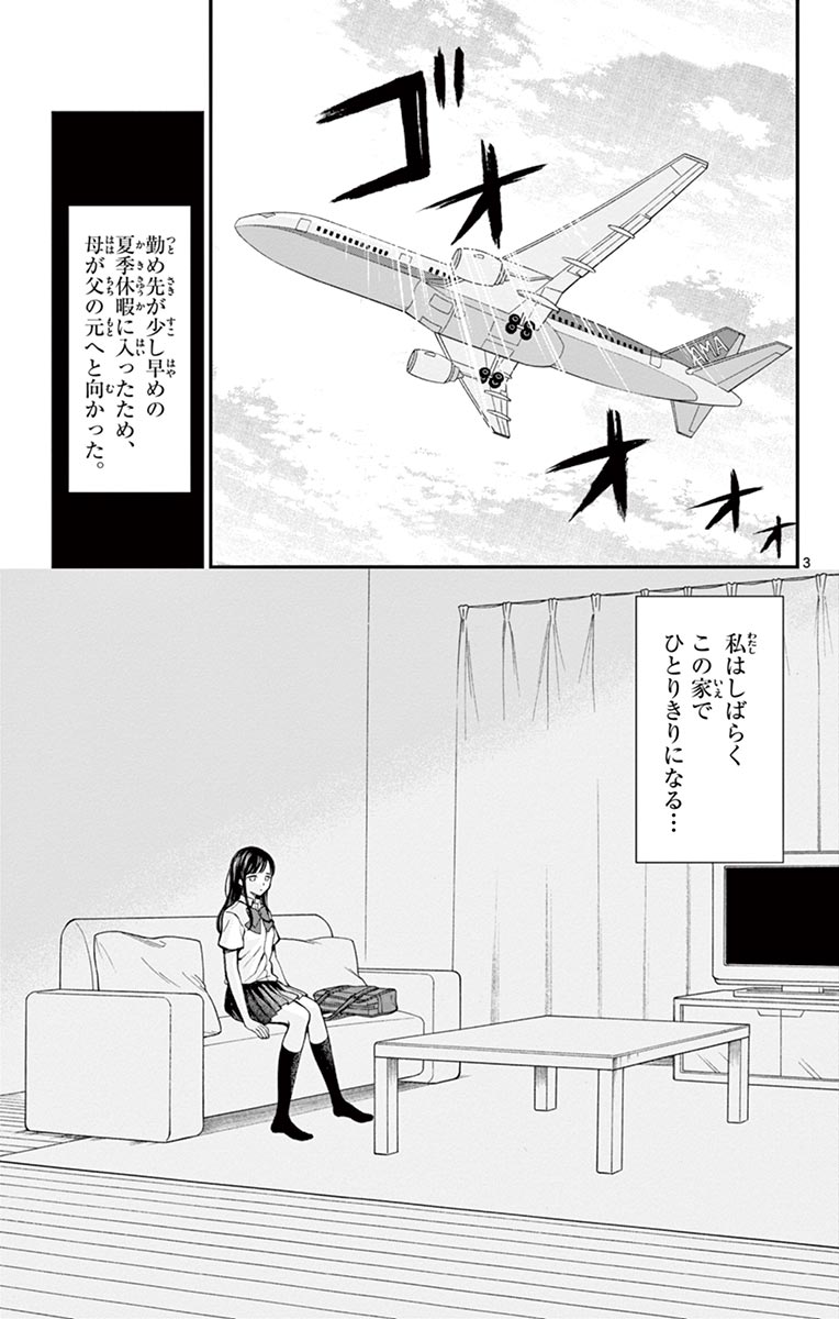 P3