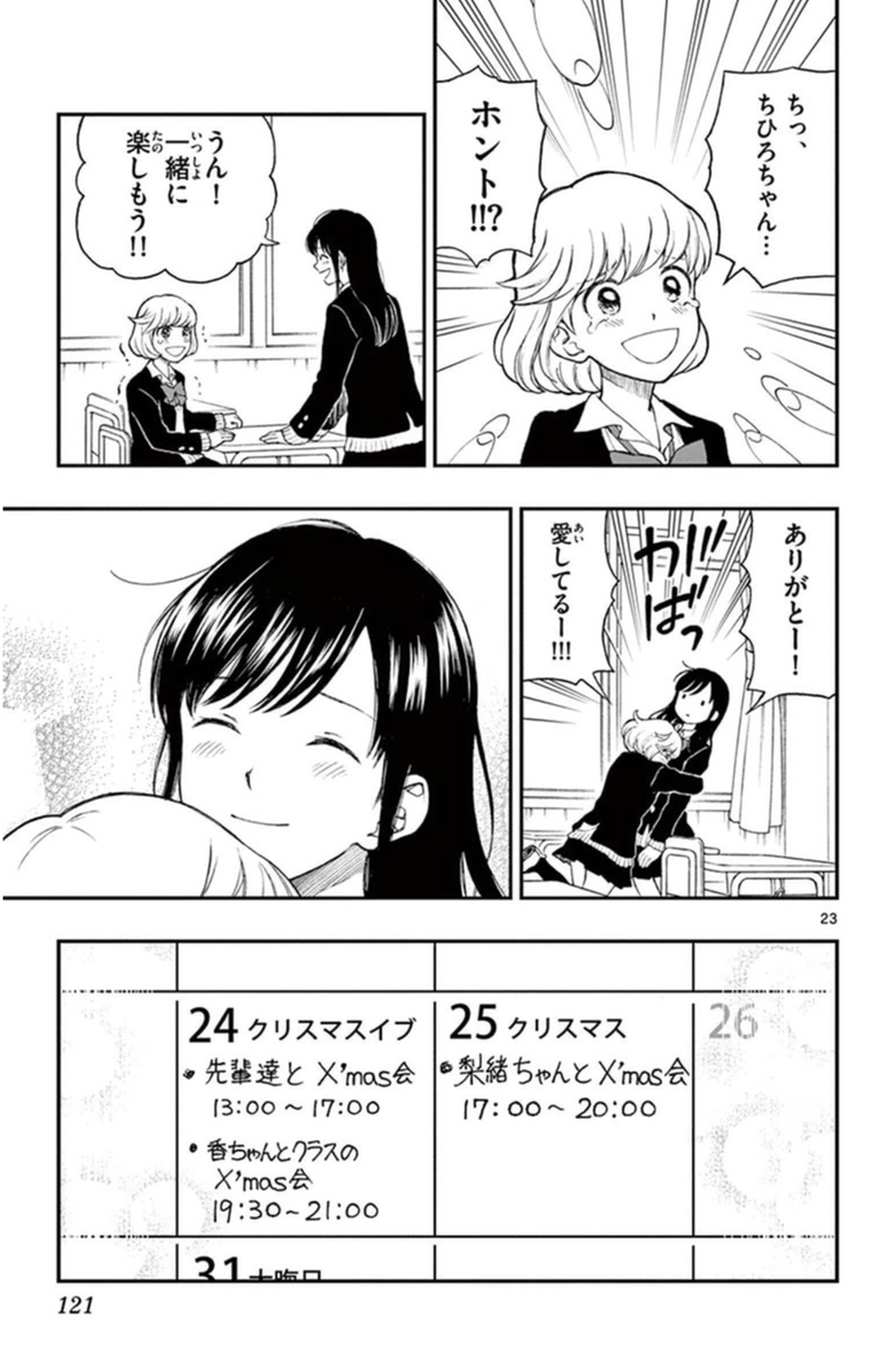 P24