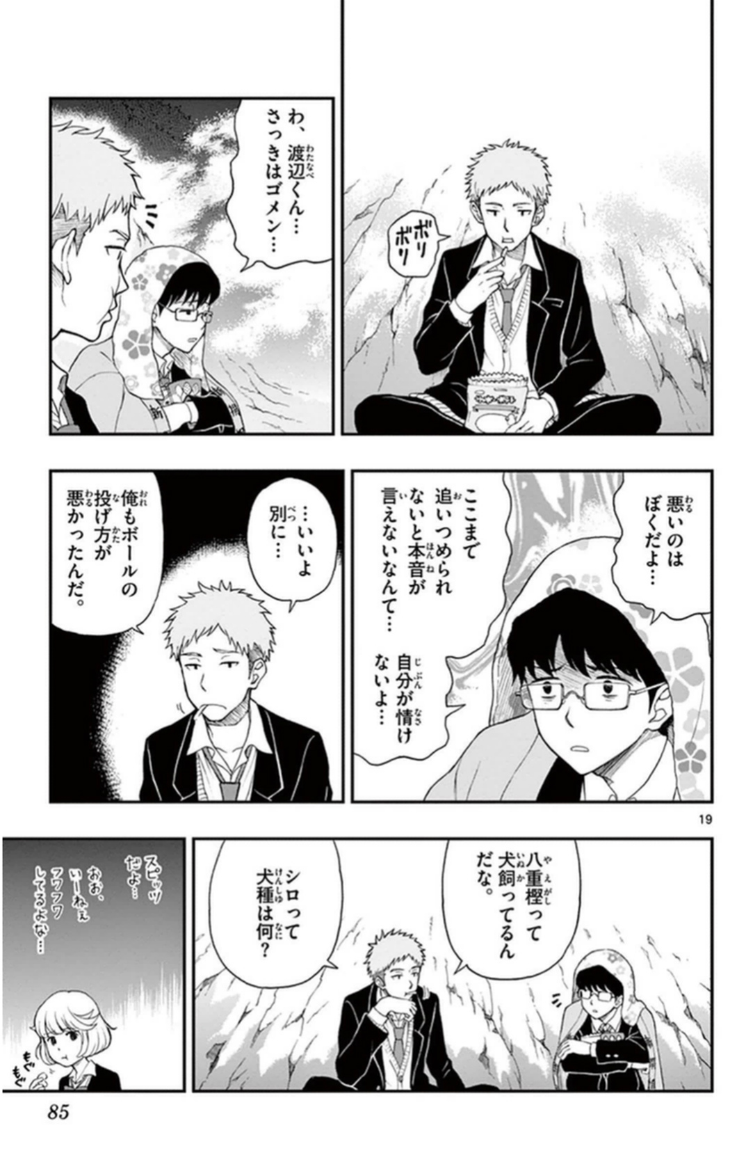 P19