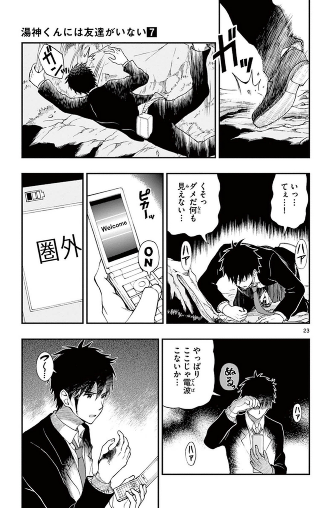 P23