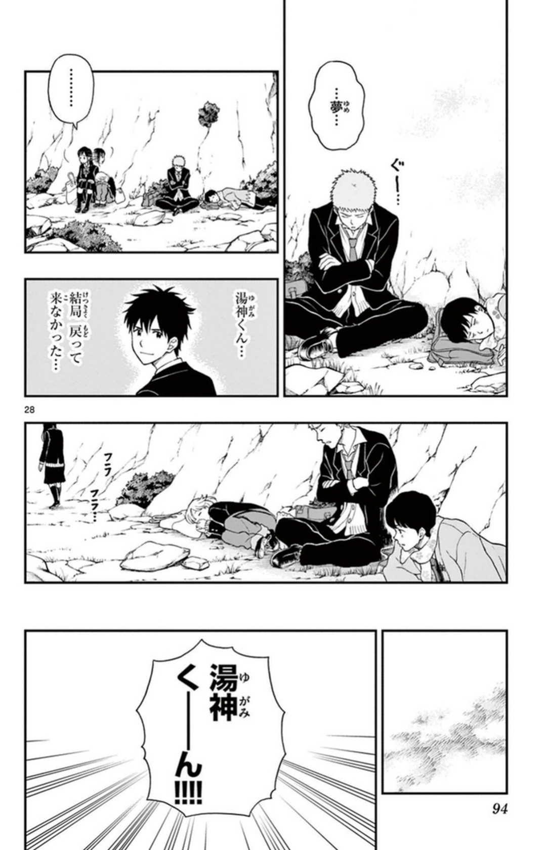 P28