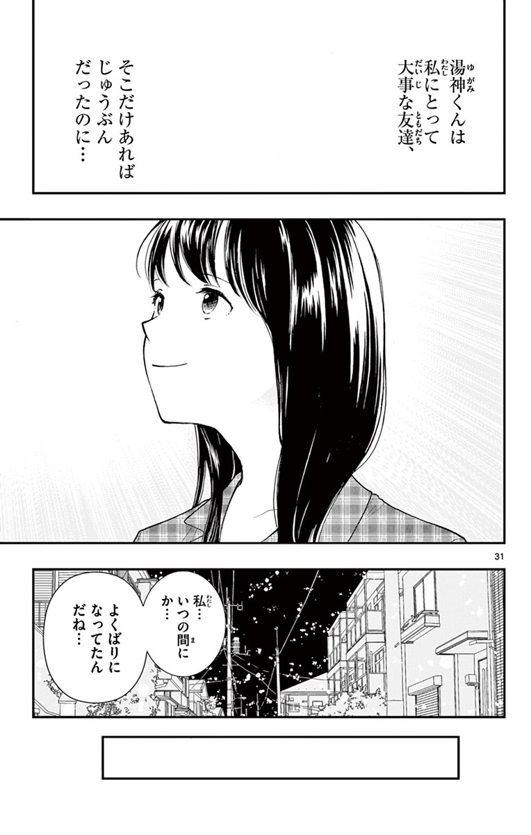P30