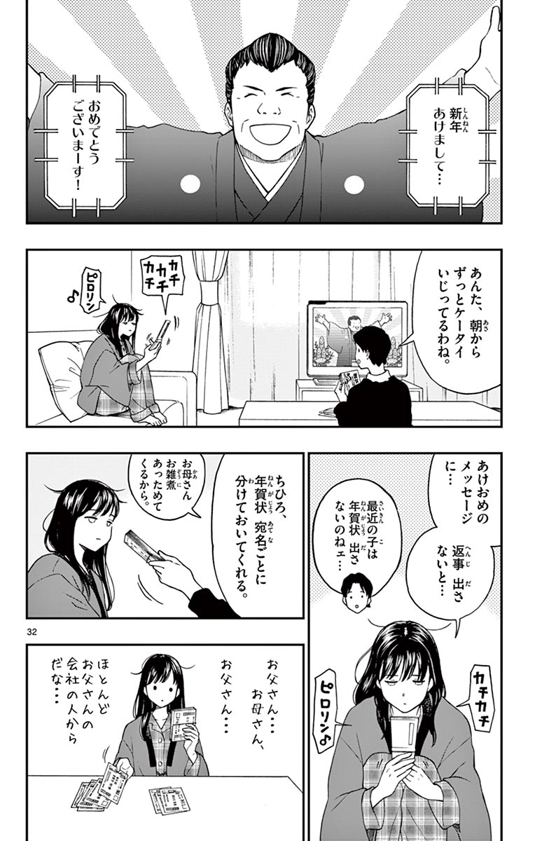 P31