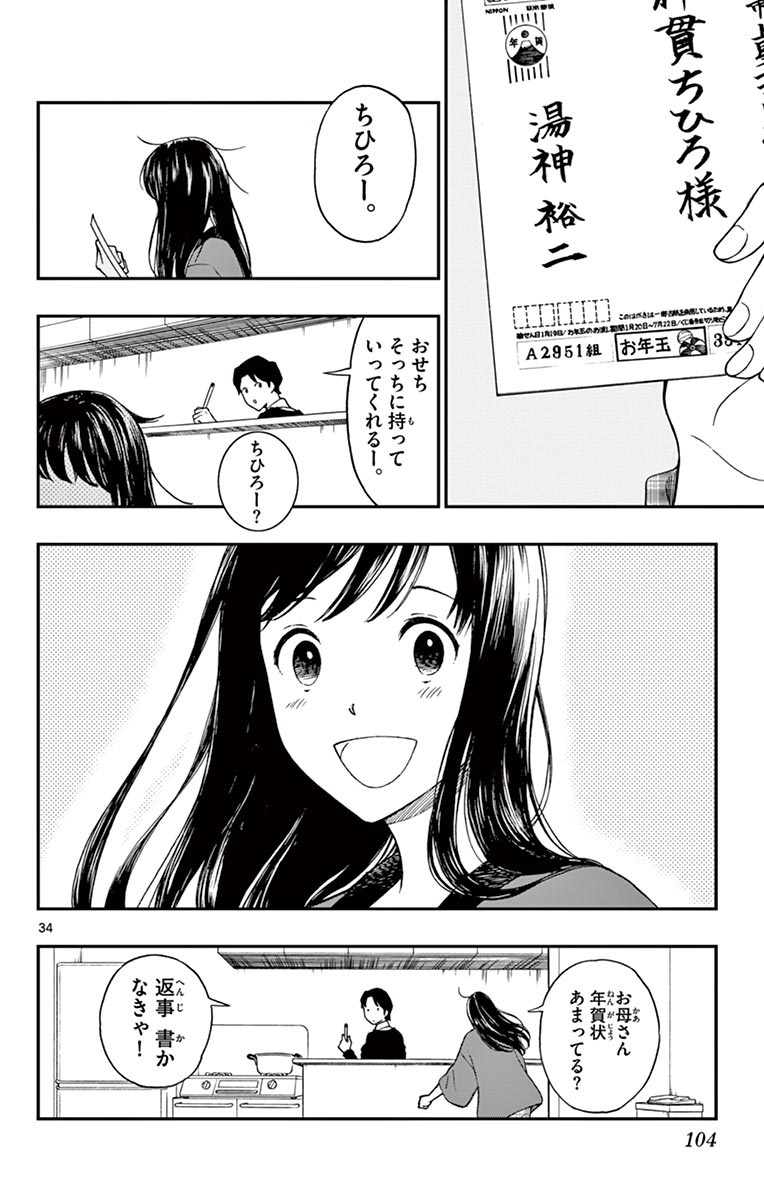 P33